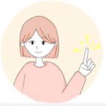 むすめ